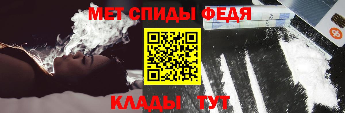 Гулькевичи  АМФ  Вход с VPN  Amphetamine Розовый 