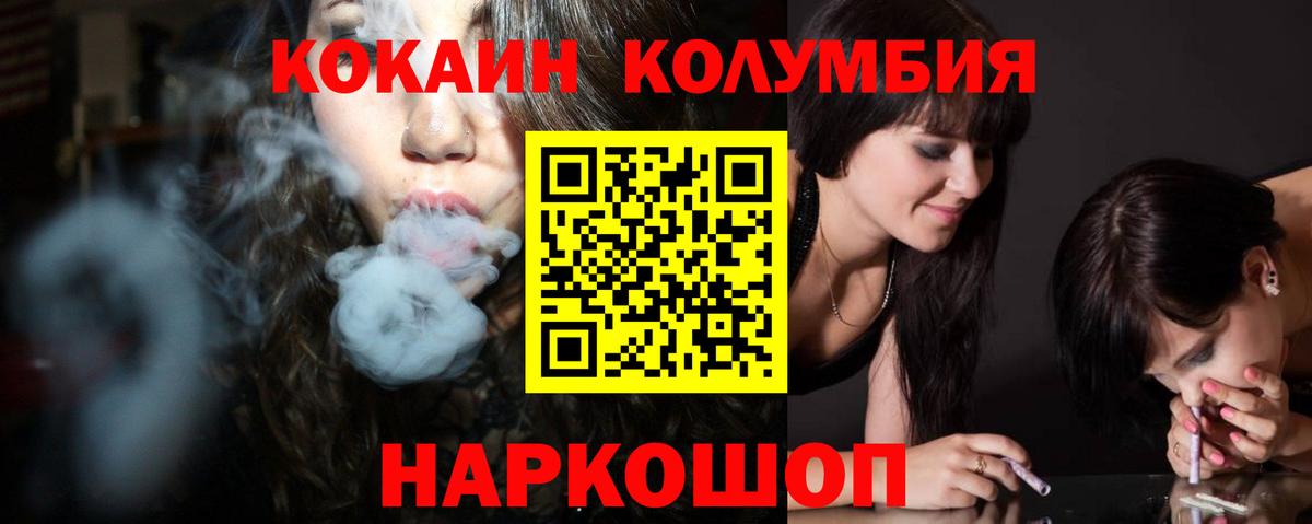 КОКАИН 99% Гулькевичи