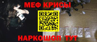 прущий лед Гусев