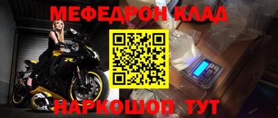 прущий лед Гусев