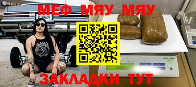 стаф Гусь-Хрустальный