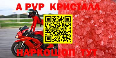 прущий лед Гусев