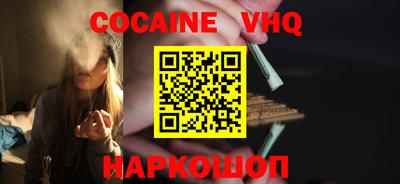 стаф Гусь-Хрустальный