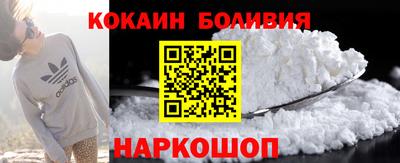 spice Гусиноозёрск