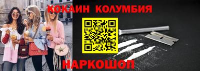 spice Гусиноозёрск