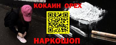стаф Гусь-Хрустальный