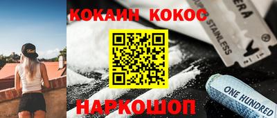 прущий лед Гусев