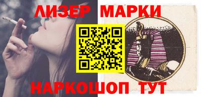 прущий лед Гусев