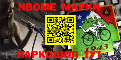 spice Гусиноозёрск