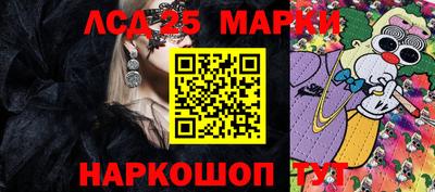 прущий лед Гусев