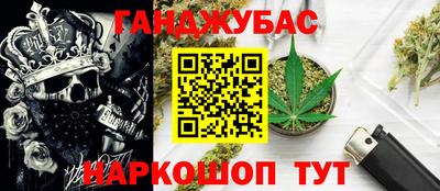 spice Гусиноозёрск