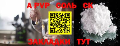 прущий лед Гусев