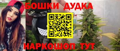 стаф Гусь-Хрустальный