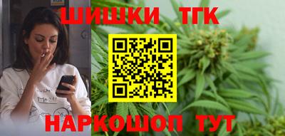 spice Гусиноозёрск