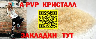 прущий лед Гусев