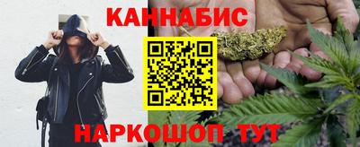 spice Гусиноозёрск