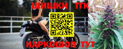 spice Гусиноозёрск