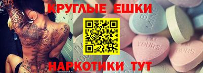 стаф Гусь-Хрустальный