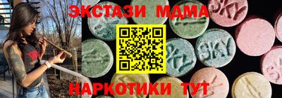 стаф Гусь-Хрустальный
