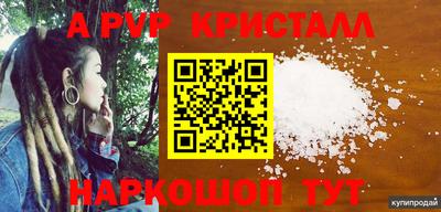 spice Гусиноозёрск