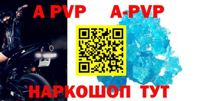 spice Гусиноозёрск
