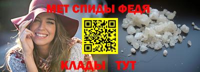 стаф Гусь-Хрустальный