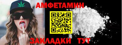 стаф Гусь-Хрустальный