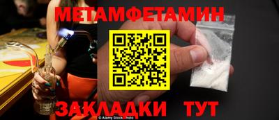 spice Гусиноозёрск