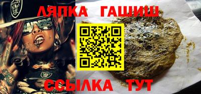 spice Гусиноозёрск