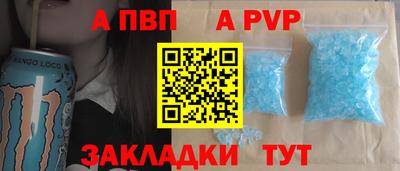 стаф Гусь-Хрустальный