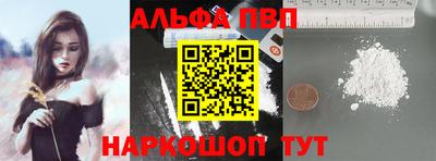 spice Гусиноозёрск