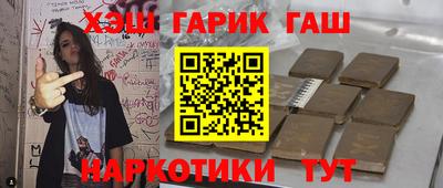 spice Гусиноозёрск