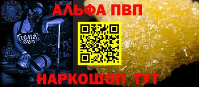 стаф Гусь-Хрустальный
