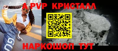 spice Гусиноозёрск