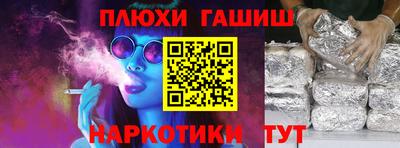 стаф Гусь-Хрустальный