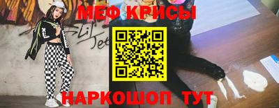 стаф Гусь-Хрустальный