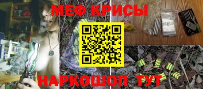 spice Гусиноозёрск