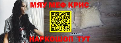 стаф Гусь-Хрустальный