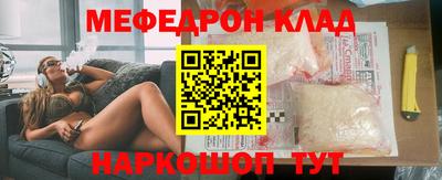 прущий лед Гусев