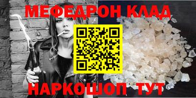 spice Гусиноозёрск