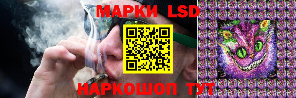 Лсд 25 экстази ecstasy Гулькевичи