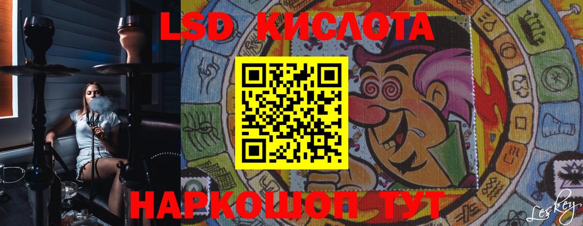 Гулькевичи  ЛСД экстази кислота  hydra вход  Вход с VPN 