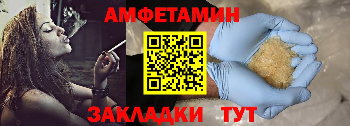Метамфетамин Декстрометамфетамин 99.9% Гулькевичи