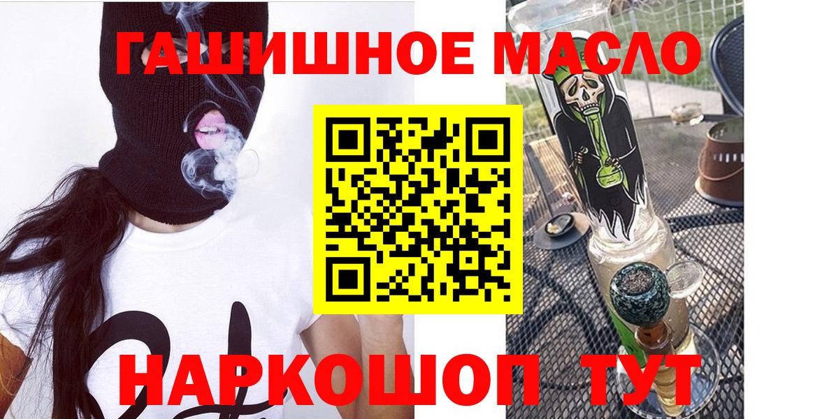 АМФЕТАМИН Гулькевичи